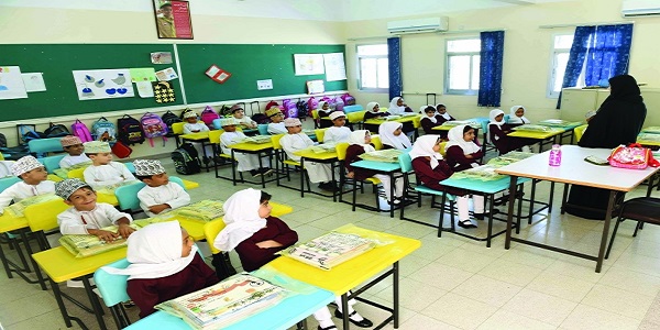 School in Oman