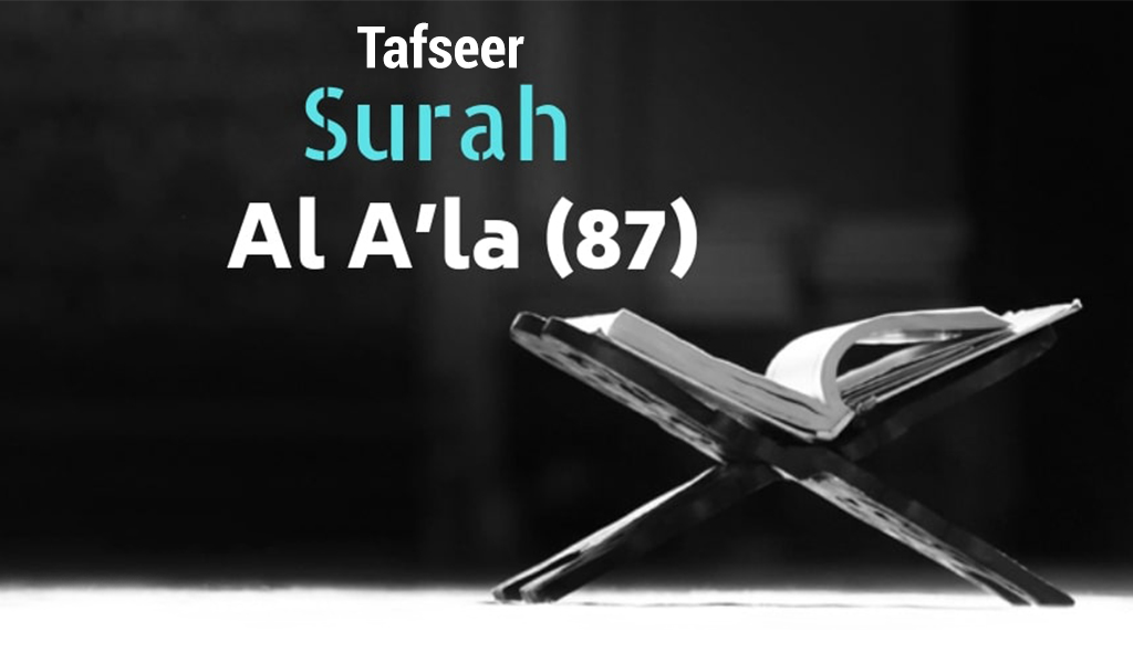 Tafseer Surah Al Ala