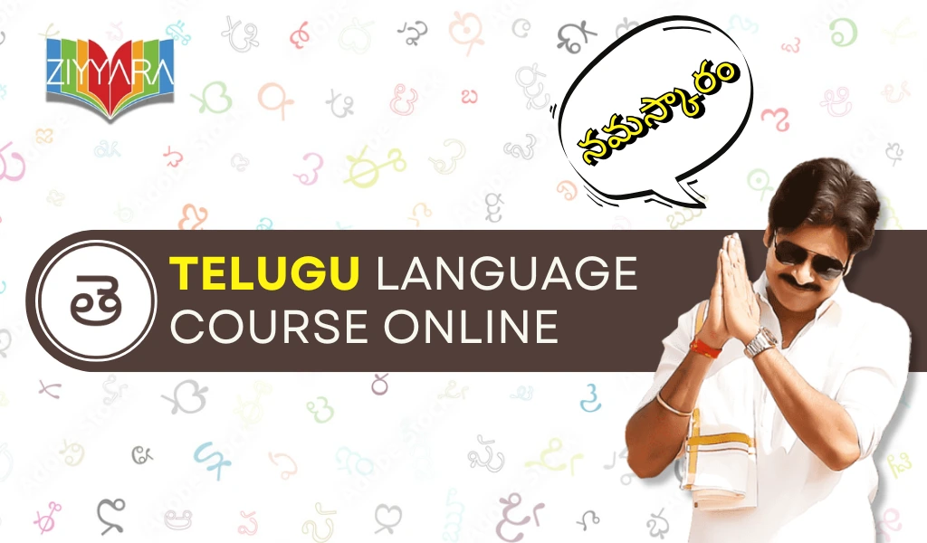 TELUGU LANGUAGE (1) TELUGU LANGUAGE (1)