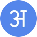 icon-hindi