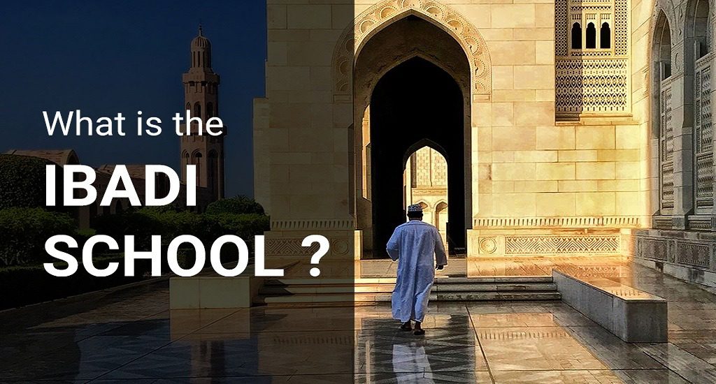 What is the Ibadi School?
