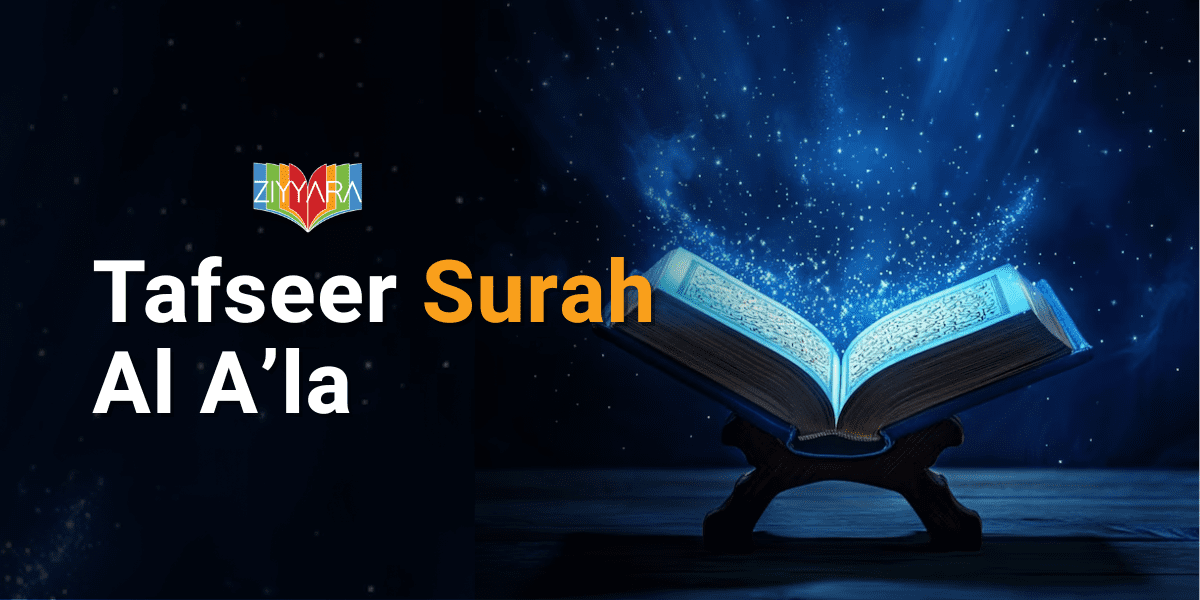 Tafseer Surah Al A’la