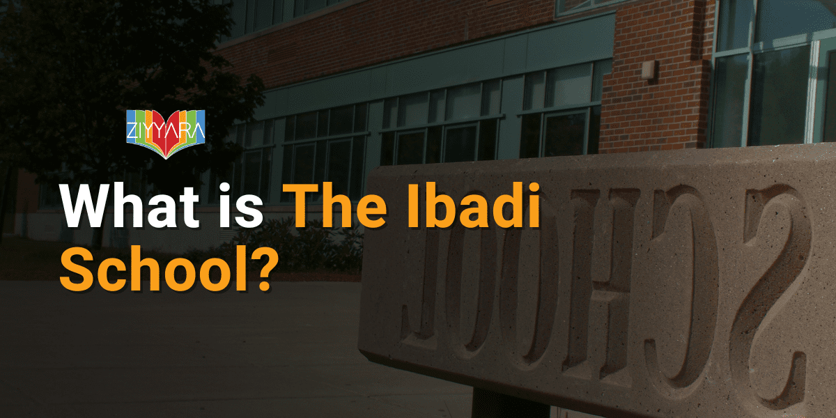 What is the Ibadi School?