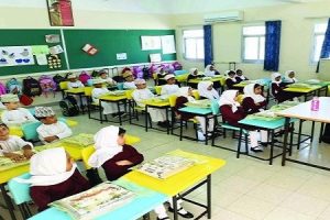 Government School in Oman