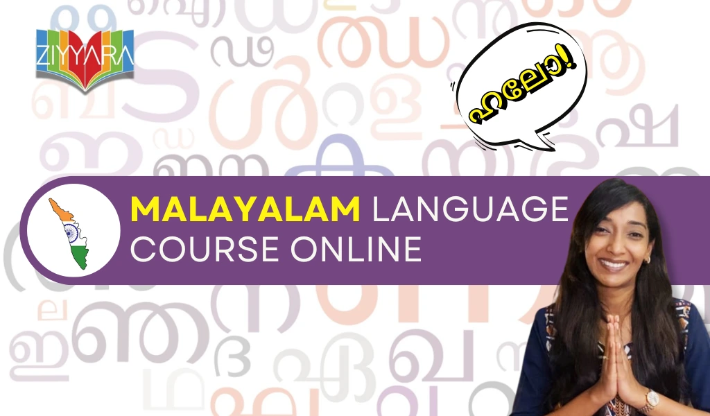 Malayalam LANGUAGE (1)